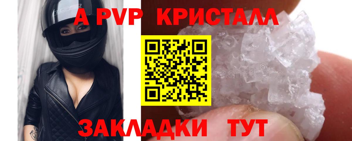 Дербент  Alpha PVP  Alfa_PVP VHQ  Вход с VPN  Alpha-PVP мука 