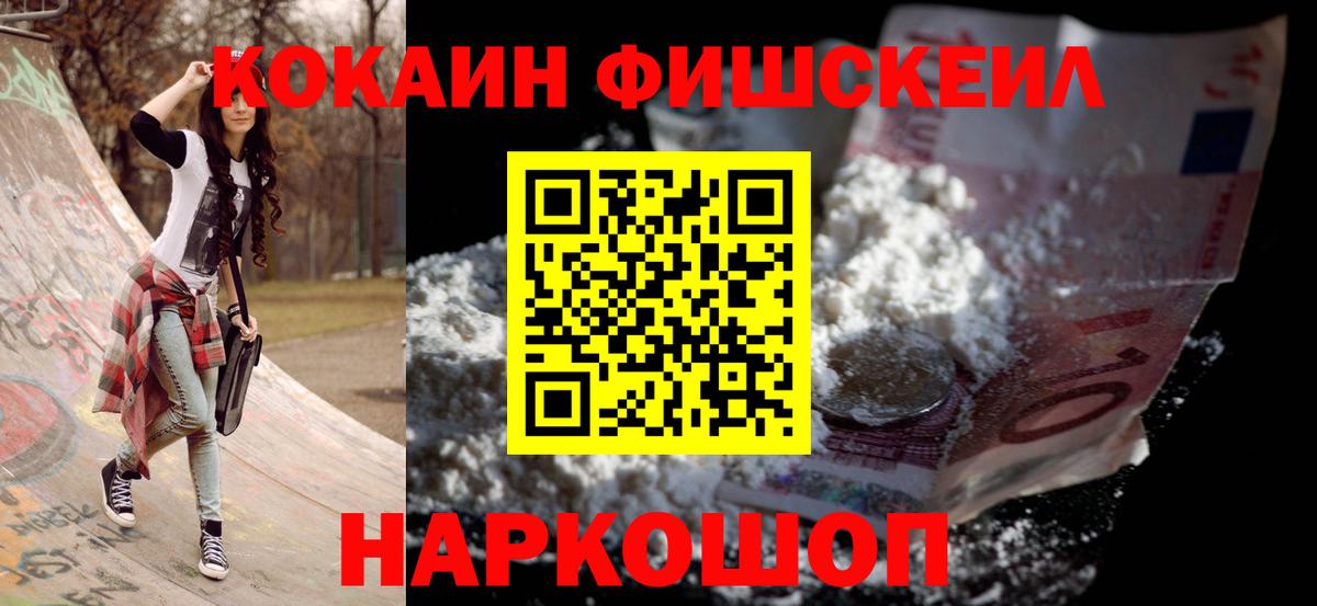 КОКАИН Перу Дербент