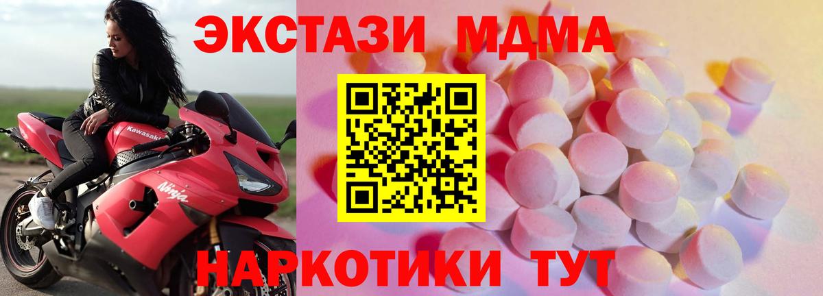 Ecstasy VHQ  Ecstasy Philipp Plein  Ecstasy  Вход с VPN  Дербент 