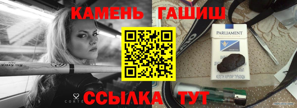 Дербент  Гашиш убойный  Вход с VPN  ГАШ гашик 
