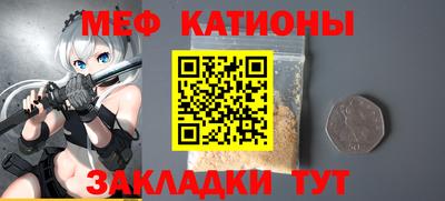 прущий лед Малгобек