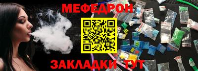 тгк Мариинск