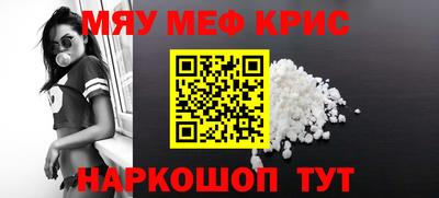 прущий лед Малгобек