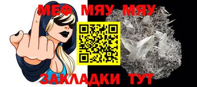 прущий лед Малгобек