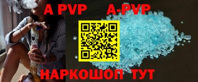 прущий лед Малгобек