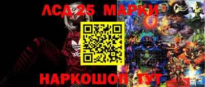 прущий лед Малгобек