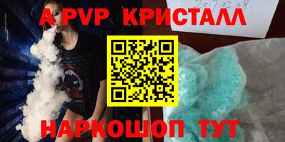 прущий лед Малгобек