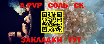 ПСИЛОЦИБИНОВЫЕ ГРИБЫ Малоярославец