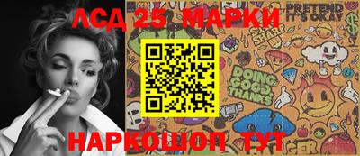 ПСИЛОЦИБИНОВЫЕ ГРИБЫ Малоярославец