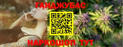 прущий лед Малгобек