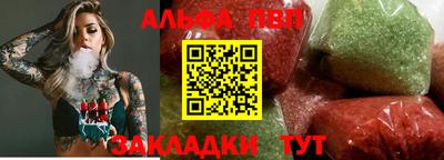 прущий лед Малгобек