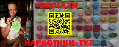 прущий лед Малгобек