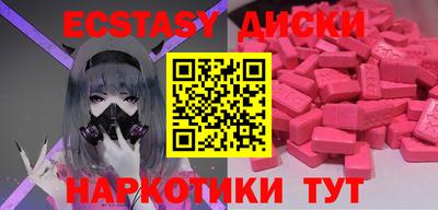 тгк Мариинск