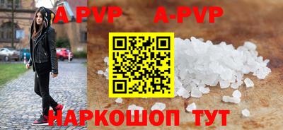 прущий лед Малгобек