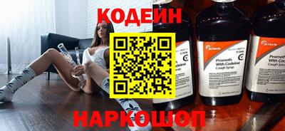 прущий лед Малгобек