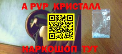 тгк Мариинск