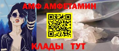 прущий лед Малгобек