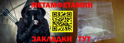 прущий лед Малгобек