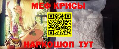 прущий лед Малгобек
