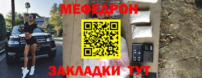 прущий лед Малгобек