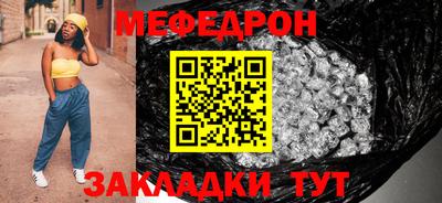 тгк Мариинск