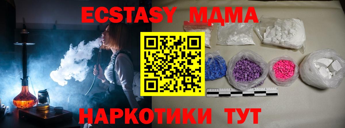Дербент  MDMA  Вход с VPN  МДМА VHQ 