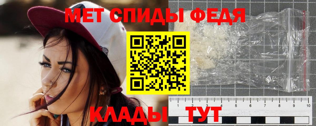 Дербент  Метамфетамин Декстрометамфетамин 99.9%  Вход с VPN 