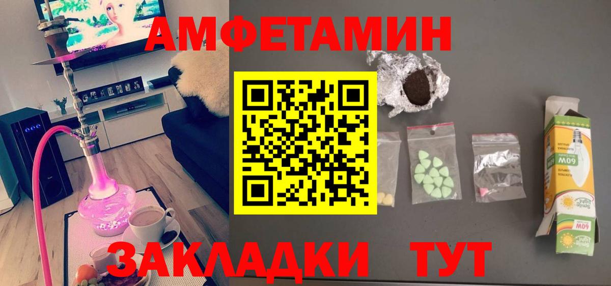 Метамфетамин пудра Дербент