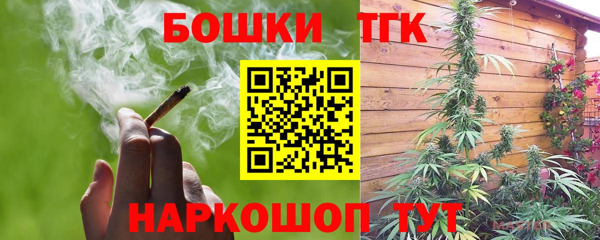 Дербент  Шишки марихуана ГИДРОПОН  Вход с VPN  Бошки Шишки Amnesia 