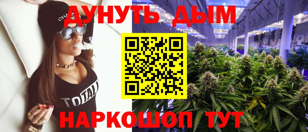 Каннабис AK-47 Дербент